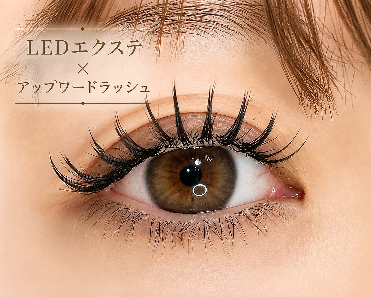 ビー(Be.)｜ホットペッパービューティー