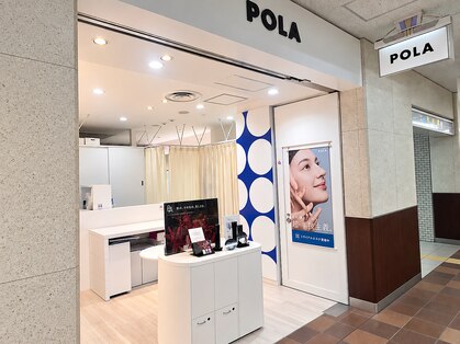 ポーラ ザ ビューティ オーロラタウン店(POLA THE BEAUTY)の写真