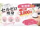 ピピランチェ ベッカン(PIPIRANCHE bekkan)の写真