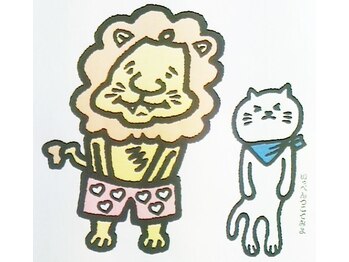 からだの修理屋さん/終わり