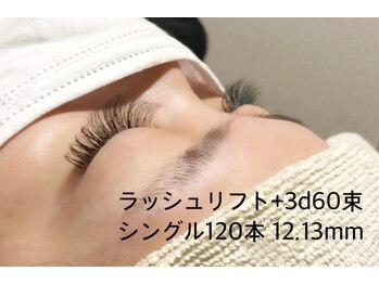 オールフォーユー(All for You)/3Dマツエク♪