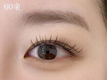 ジプソ(gypso)/ボリュームラッシュ60束