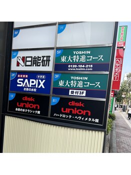 シエスタ リラクゼーションアンドデトックス(Siesta Relaxation&Detox)/アクセス 2