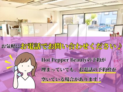 すみれ堂整骨院の写真