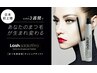 リニューアル！SNSで話題沸騰中☆《ラッシュアディクトアドバンス美容液》