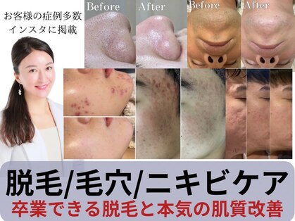 サロン イナンナ(Salon INANNA)の写真