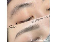 ルナベル(Lunabelle)の雰囲気（アイブロウWax）