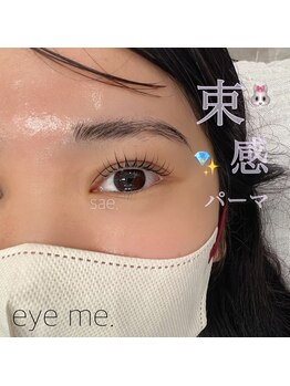 アイミー(eye me.)/韓国風束感パーマ