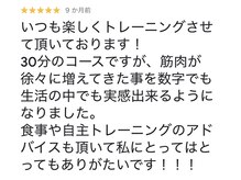 ユナイツ(UNITES)/Google口コミ！