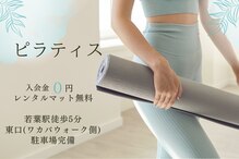 レアハレ(LeaHale)