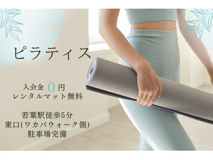 レアハレ(LeaHale)の写真
