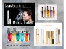 フルショウ 小牧(FURUSHO)の雰囲気(ヘアーケア商品もお取扱いしております。お気軽にご来店ください)