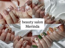 メリンダ(Merinda)