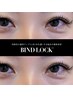 【初回限定】特許技術！自まつげに密着★バインドロック 100束