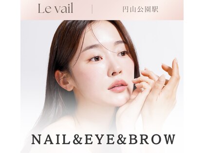ルヴェール 札幌円山店(Le vail)の写真