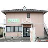 富山よもぎのお店ロゴ