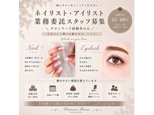 プリンセスルーム(Princess Room)の雰囲気（一人ひとりが自分らしく輝けるサロンを目指しています！）