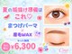 ココ(COCO)の写真