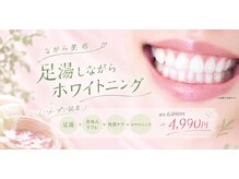 アズワン(AsOne)