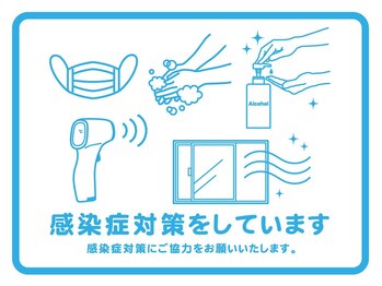 FRSスタジオ 横浜中山店/☆筋膜整体専門店の感染対策☆