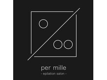 パーミル(per mille‰)/