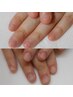 【爪のお悩み解消クーポン☆】カウンセリングのみ30分¥0