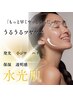 【肌荒れ砂漠肌】韓国式肌管理/ほうれい線くすみ小顔/エレクトロポレーション