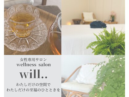 ウィル(will..)の写真