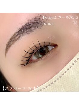 ナナラ(Nanala.)/エクパーマ120本