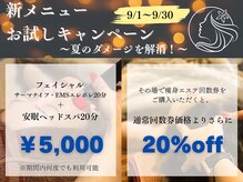ラニカイ 八代店(Lanikai)