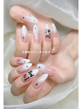 ラベンダー(Lavender)/長さ出し×付け放題