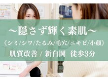 サロンドヴィセイ