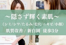 サロンドヴィセイ