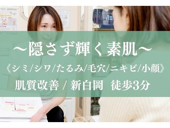 サロンドヴィセイ