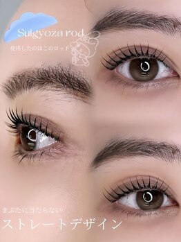 アルカナ 原宿表参道(ARCANA)/【オーダーメイドパーマ】