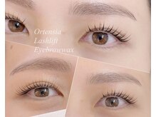 オルテンシア(Ortensia)/まつ毛パーマと眉ワックスのSET