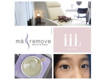 アイビア(eye beer)