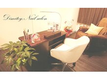 ディミティー ネイル サロン(Dimitey. Nail salon)の雰囲気（落ち着いた空間でプライベート施術♪）