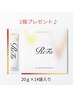【1日1名至福のフルコース】バリニーズ×ヘッドスパ×美肌ケア200分 ¥35,000