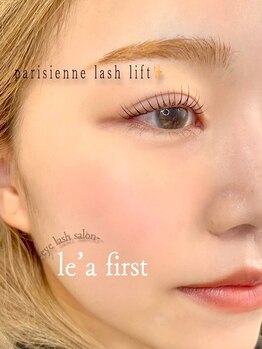 レアファースト(Le’a first)/レアファースト