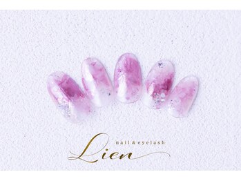 リアン(Lien)/