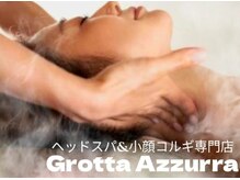 グロッタアッズーラ(Grotta Azzurra)