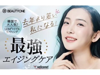 ビューティーワン(Beautyone)の写真/全てのお悩みに対応◎最新機器LDMでみずみずしくハリのある素肌を叶える☆健康的にふっくら美肌に![北浦和]