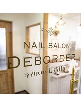 ネイルサロン レボルデ レボルデ