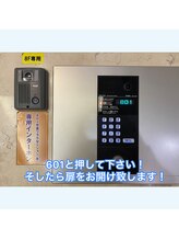 癒し～ぷ 藤沢店/サロンの入り方
