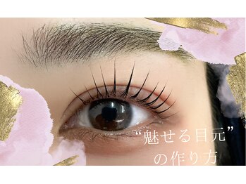 ジョリハウス(Jolie House)/まつ毛パーマ