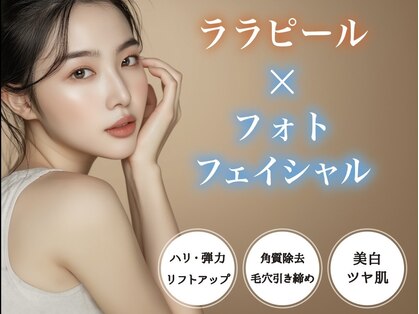 フォクシーラッシュ(FOXYLASH)の写真
