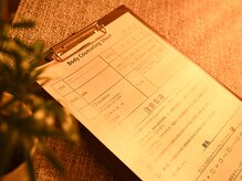 リブラ(Libra)/初回カウンセリング有