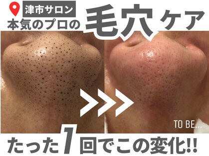 トゥー ビー(TO BE...)の写真