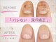 リファーレ(RIFARE)の写真